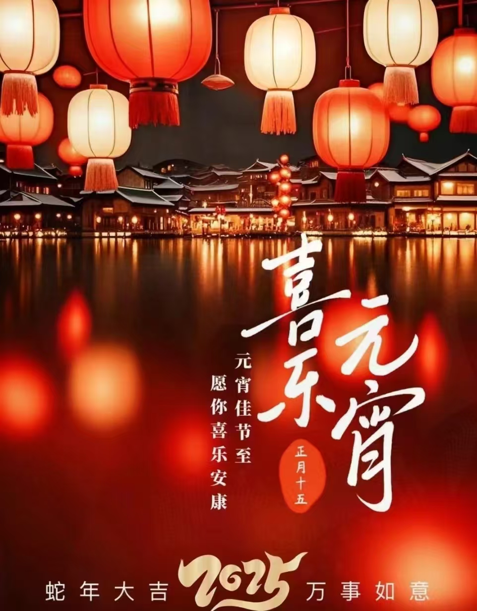 泰国PWP凯微护肤恭祝广大朋友们新春愉快元宵节快乐！